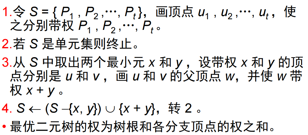 Pasted image 20241121170202.png